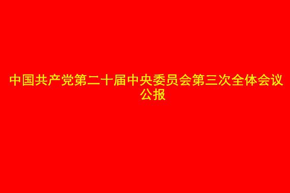 ag亚娱集团·(中国)官方网站