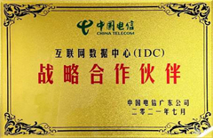 2021年7月开普勒获得中国电信广东公司揭晓的“互联网数据中心（IDC）战略相助同伴”声誉称呼